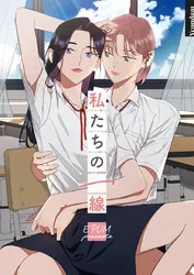 夢でフラれてはじまる百合 WEBコミックガンマぷらす連載版 | comico
